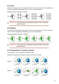 Страница 93