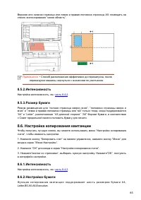 Страница 97