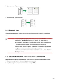 Страница 117