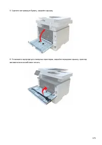 Страница 186