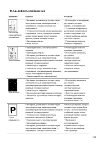 Страница 203