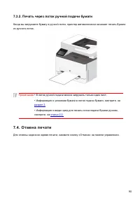 Страница 108