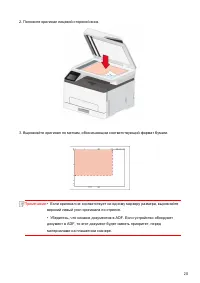 Страница 38