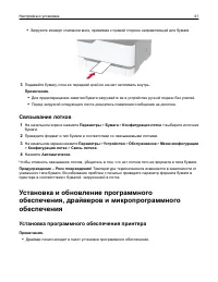 Страница 41