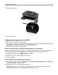 Страница 46