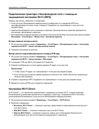 Страница 47