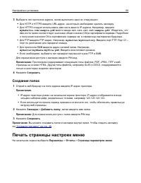Страница 50