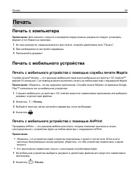 Страница 52