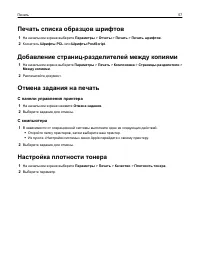 Страница 57
