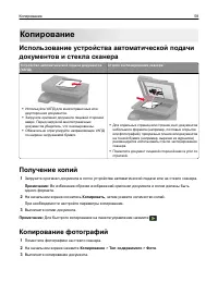 Страница 58