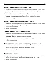 Страница 59