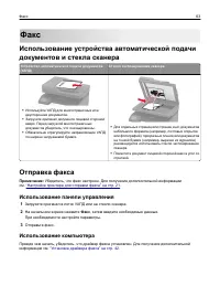 Страница 63