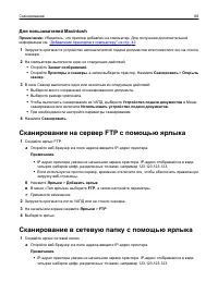 Страница 68
