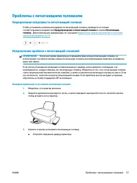 Страница 104