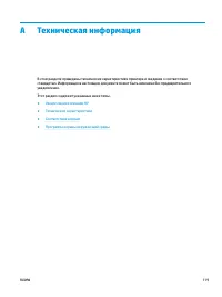 Страница 126