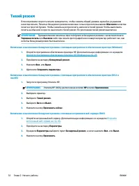 Страница 39