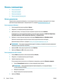 Страница 43