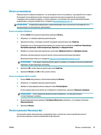 Страница 46