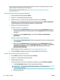 Страница 47