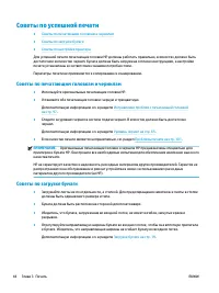 Страница 51