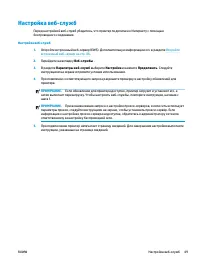 Страница 56
