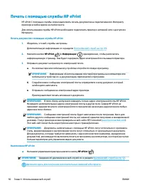 Страница 57