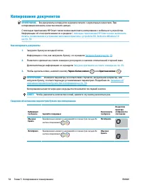 Страница 61