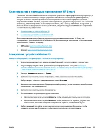 Страница 62
