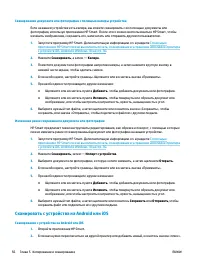 Страница 63