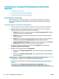 Страница 65