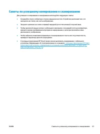 Страница 70