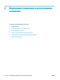 Страница 71