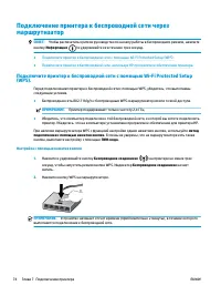 Страница 81