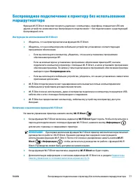 Страница 84
