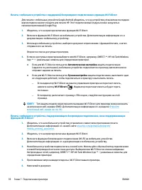 Страница 85