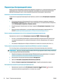 Страница 89