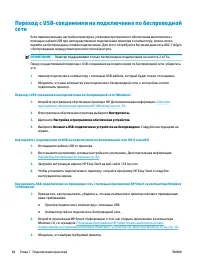 Страница 91