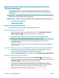 Страница 93