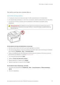 Страница 53