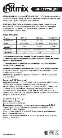 Страница 2