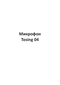 Страница 1