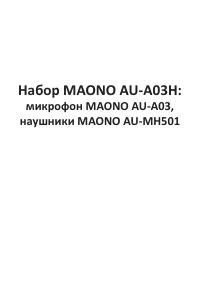 Страница 1
