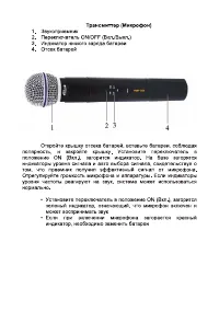 Страница 5
