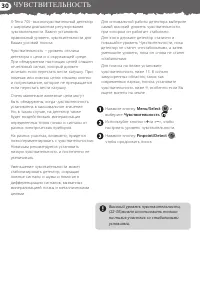 Страница 31