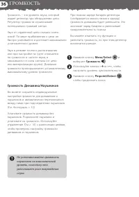 Страница 37