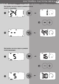 Страница 40