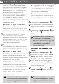 Страница 41