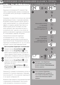 Страница 45