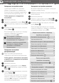 Страница 47