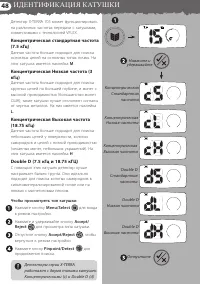 Страница 49